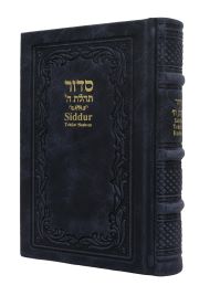 Siddur Annotated English Compact - Leather Metallic-Slate